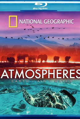 Постер фильма Атмосфера: Земля, Воздух и Вода (2008)