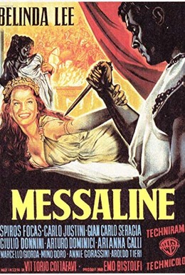 Постер фильма Мессалина, императрица Венеры (1960)