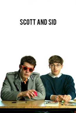 Постер фильма Скотт и Сид (2018)