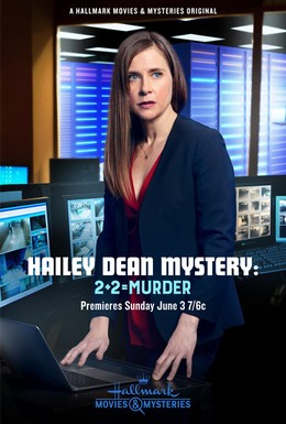 Постер фильма Расследование Хейли Дин: 2 + 2 = убийство (2018)