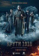 Круты. 1918 (2019)