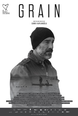 Постер фильма Зерно (2017)