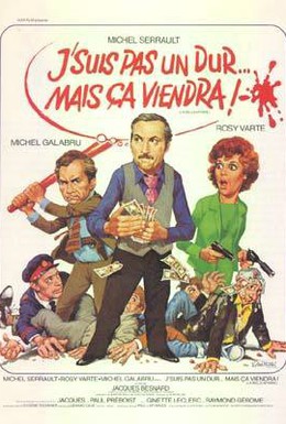 Постер фильма Хорошенькое дельце (1973)