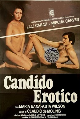Постер фильма Человек для продажи (1978)