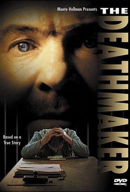 Постер фильма Убийца (1995)