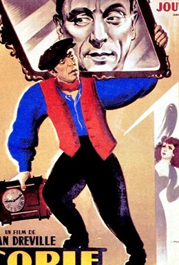 Постер фильма Копия верна (1947)