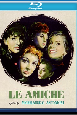 Постер фильма Подруги (1955)