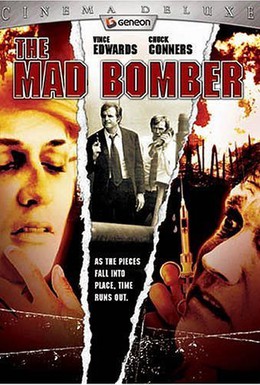 Постер фильма Безумный бомбометатель (1973)