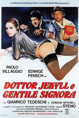 Постер фильма Доктор Джекилл и милая дама (1979)