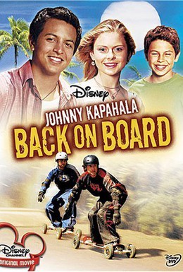Постер фильма Джонни Капахала: Снова на доске (2007)
