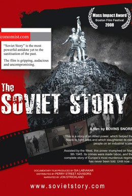 Постер фильма Советская история (2008)