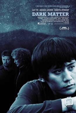 Постер фильма Темная история (2007)