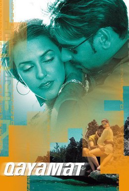 Постер фильма Возвращение к жизни (2003)