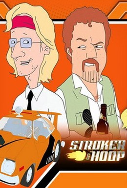 Постер фильма Строкер и Хуп (2004)
