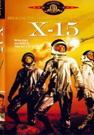 Икс 15 (1961)
