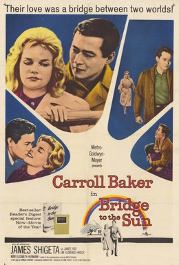 Постер фильма Мост к солнцу (1961)