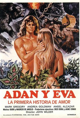 Постер фильма Адам и Ева: Первая история любви (1983)