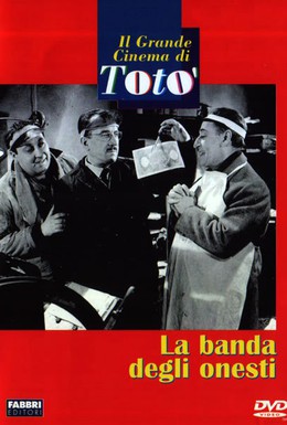 Постер фильма Банда честных (1956)
