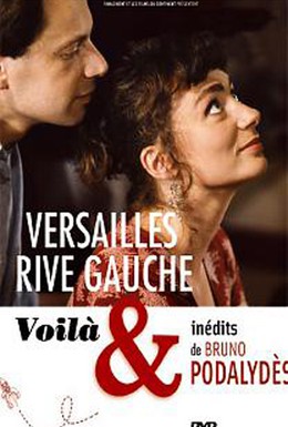Постер фильма Версаль, левый берег (1992)