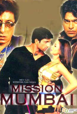 Постер фильма Миссия в Мумбаи (2004)