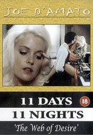 Одиннадцать дней, одиннадцать ночей, часть 2 (1991)