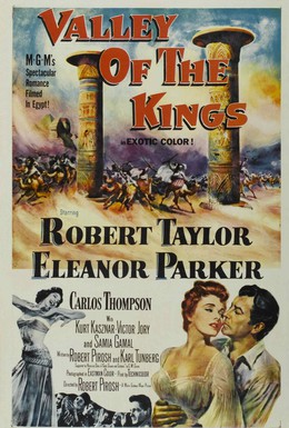Постер фильма Долина фараонов (1954)