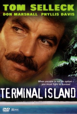Постер фильма Остров-тюрьма (1973)