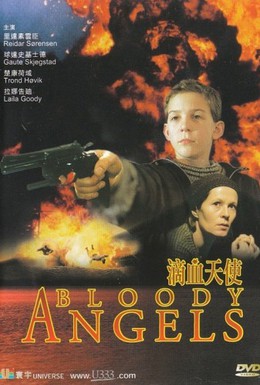 Постер фильма Кровавые ангелы (1998)