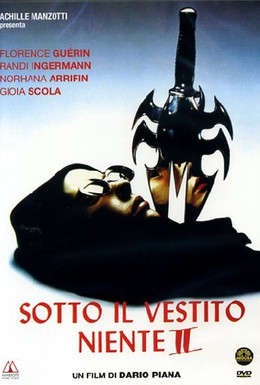 Постер фильма Слишком красивые, чтобы умереть 2 (1988)