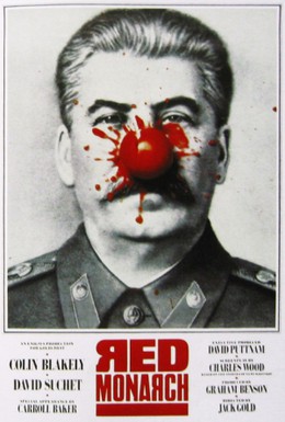 Постер фильма Красный монарх (1983)