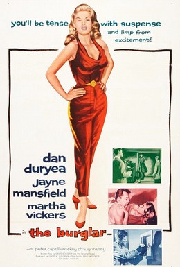 Постер фильма Вор-взломщик (1957)
