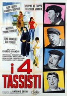 Четыре таксиста (1963)