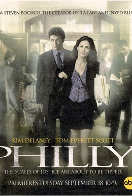 Постер фильма Филадельфия (2001)