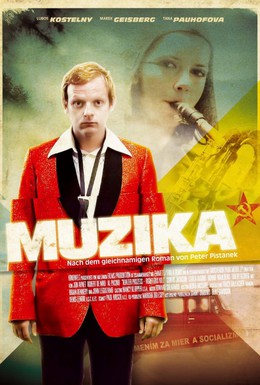 Постер фильма Музыка (2008)