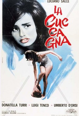 Постер фильма Золотое дно (1962)