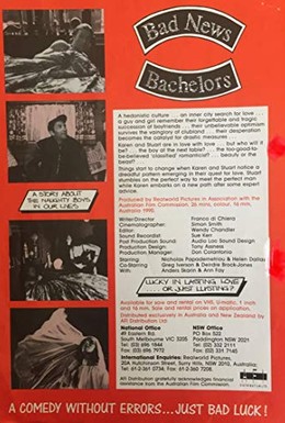 Постер фильма Bad News Bachelors (1991)