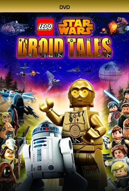 Постер фильма ЛЕГО Звездные войны: Истории дроидов (2015)