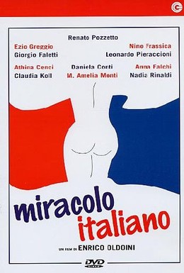 Постер фильма Итальянское чудо (1994)