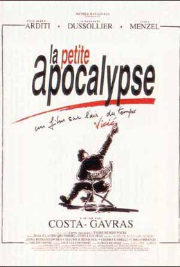 Постер фильма Маленький апокалипсис (1993)
