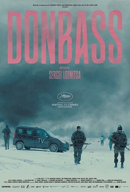 Постер фильма Донбасс (2018)
