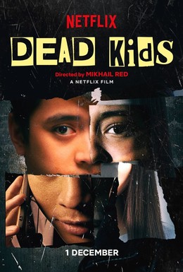 Постер фильма Мёртвые детки (2019)