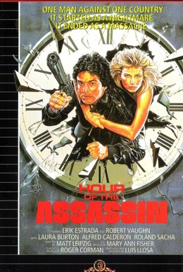 Постер фильма Час убийцы (1987)