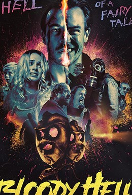 Постер фильма Чёртов ад (2020)