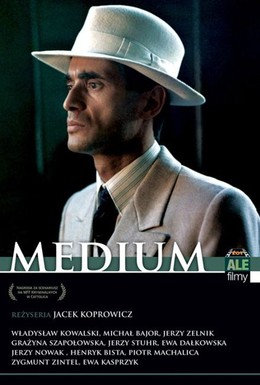 Постер фильма Медиум (1985)