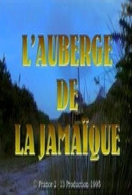 Постер фильма Отель «Ямайка» (1995)