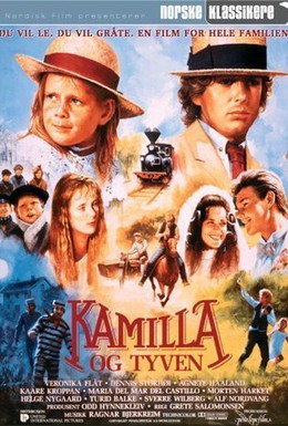 Постер фильма Камилла и вор (1988)