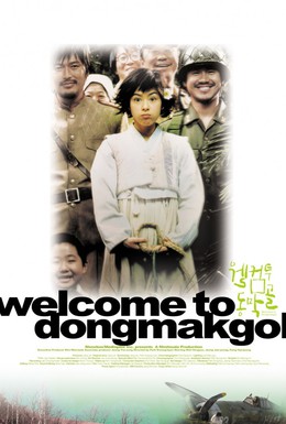 Постер фильма Добро пожаловать в Тонмакколь (2005)