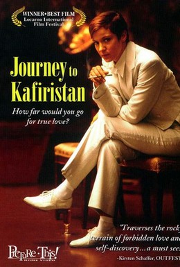 Постер фильма Путешествие в Кафиристан (2001)