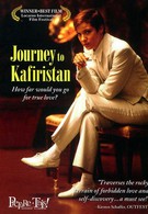 Путешествие в Кафиристан (2001)