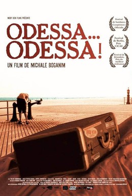 Постер фильма Одесса, Одесса (2005)